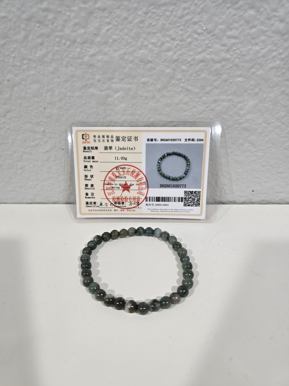 Plain Jade Beaded Bracelet With CERT